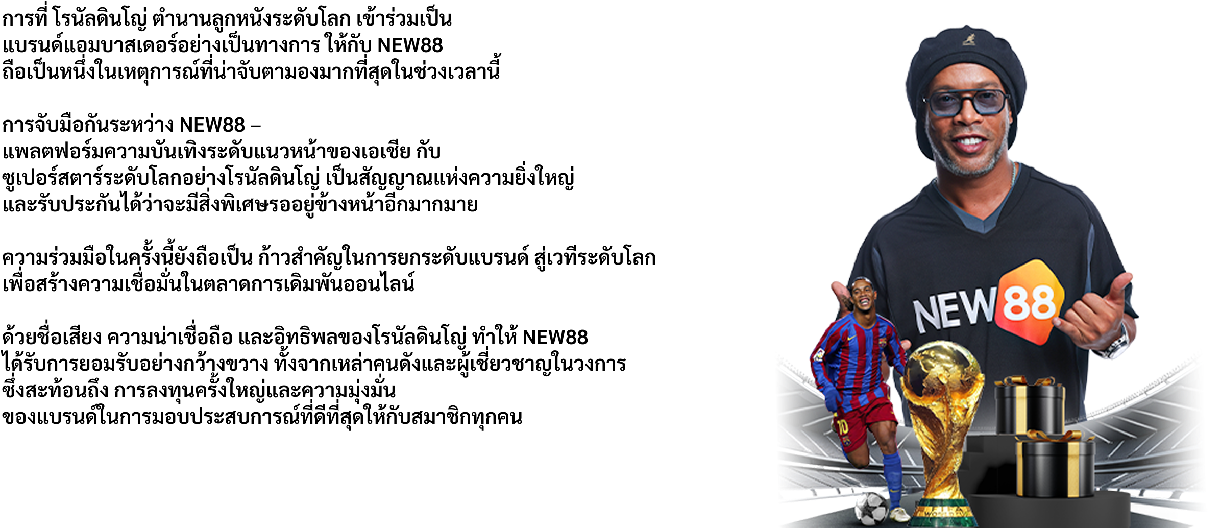 ภาพโปรโมชั่น Desktop