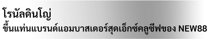 หัวข้อ Mobile
