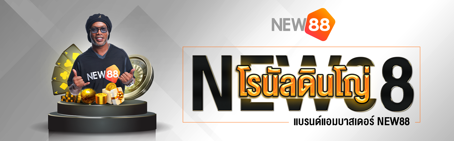 NEW88 Ronaldinho Official Ambassador